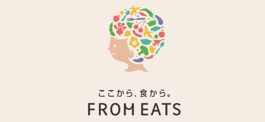 FROM EATS　ブランディングデザイン
