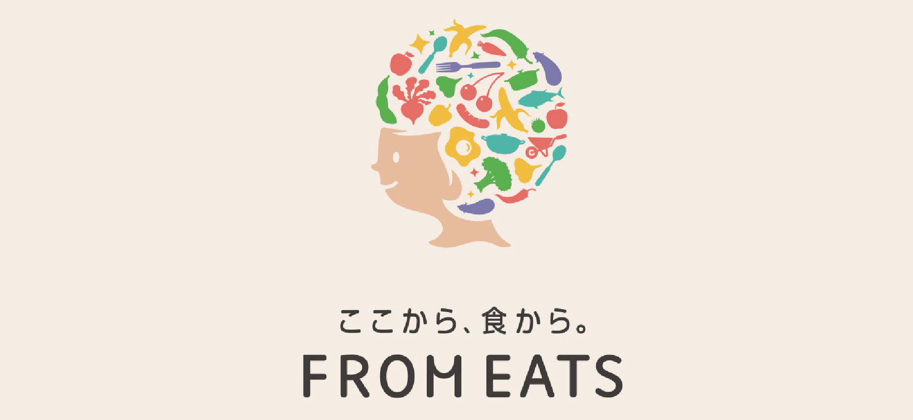 FROM EATS　ブランディングデザイン