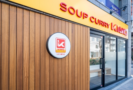 ○○ができるまで　施工の様子